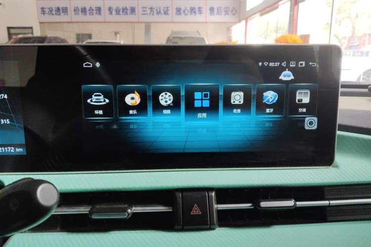 Used BAW Yuanbao 2022 Smart Version Audio And AC Panel