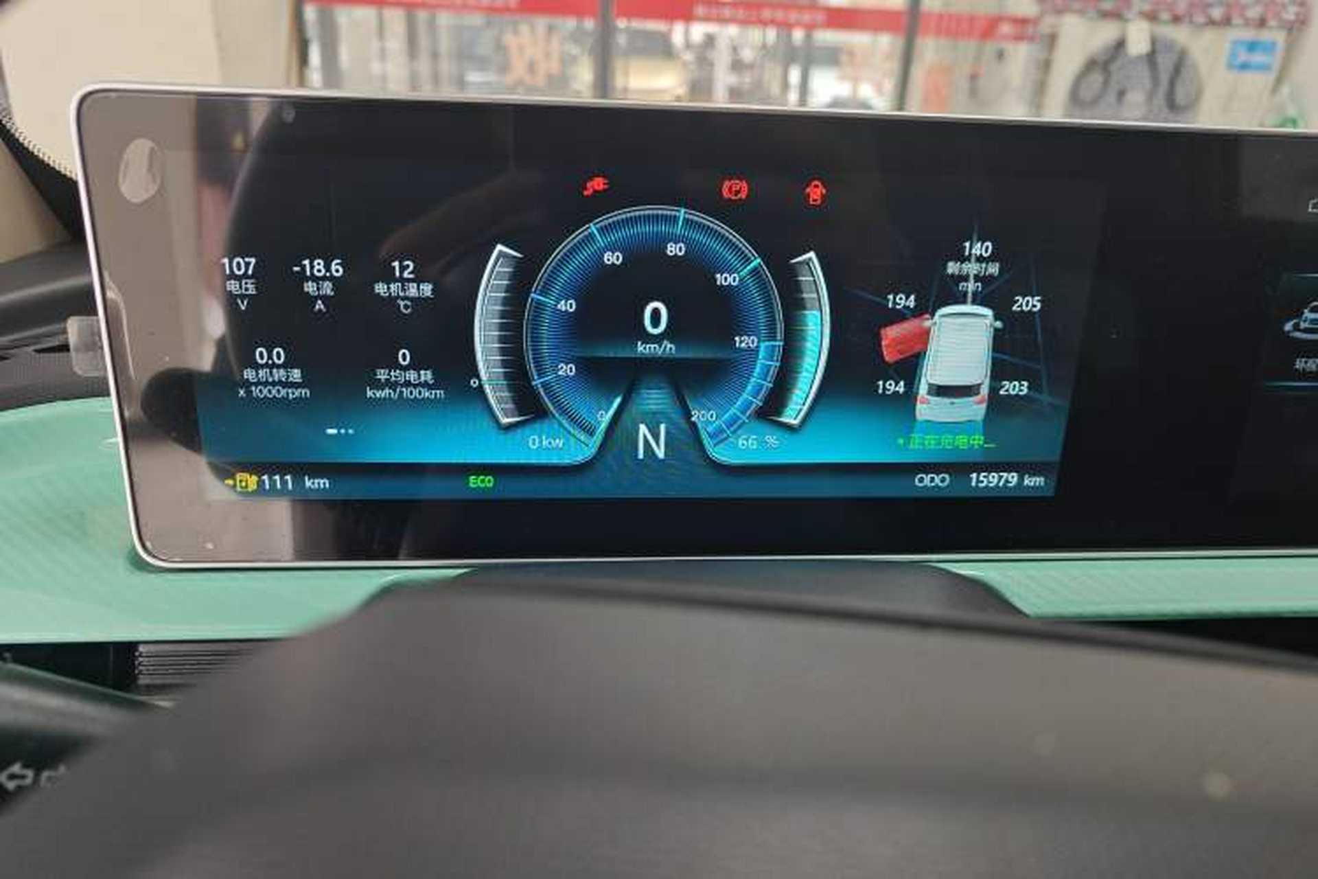 Used BAW Yuanbao 2022 Smart Version Instrument Cluster