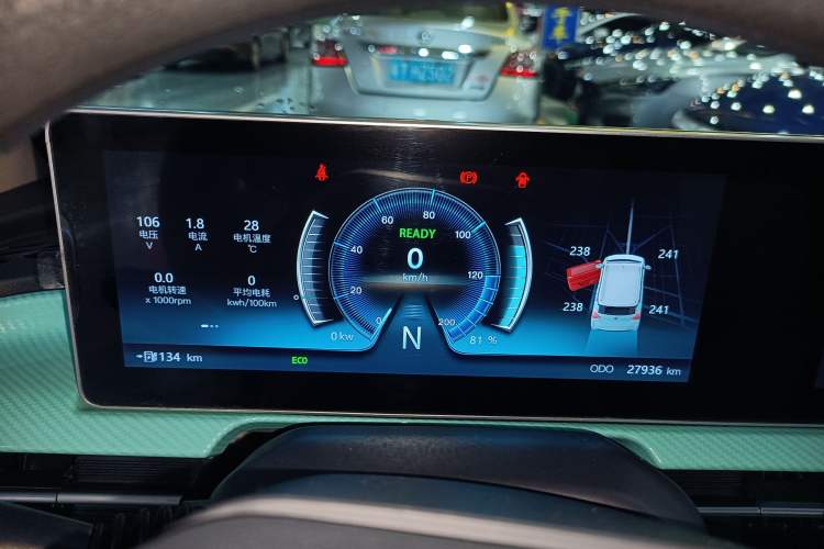 Used BAW Yuanbao 2022 Smart Version Instrument Cluster