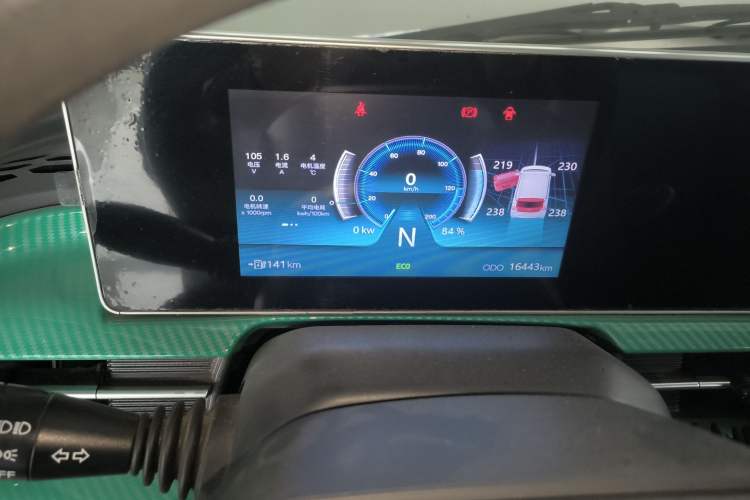 Used BAW Yuanbao 2022 Yue Meng Edition Instrument Cluster