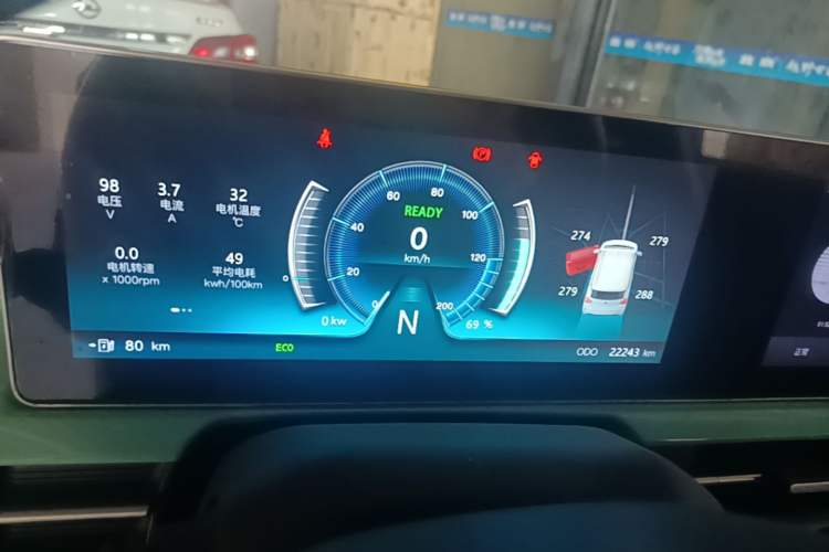 Used BAW Yuanbao 2022 Smart Version Instrument Cluster