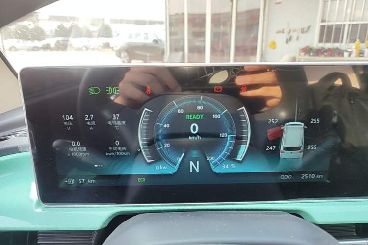 Used BAW Yuanbao 2022 Smart Version Instrument Cluster