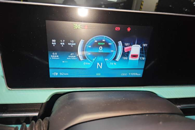 Used BAW Yuanbao 2022 Fun Edition Instrument Cluster