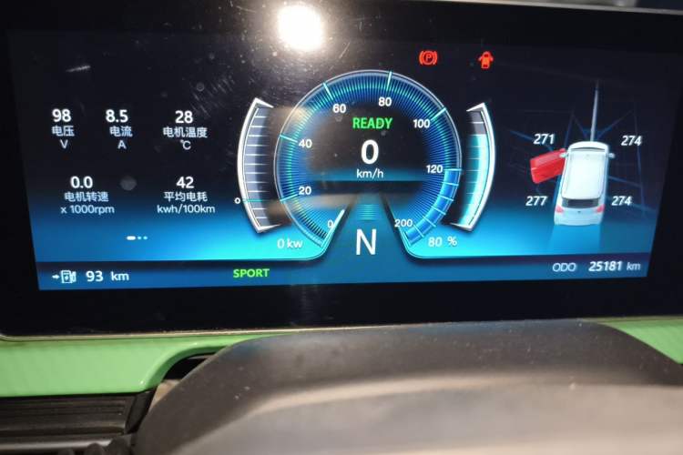 Used BAW Yuanbao 2022 Bao Meng Edition Instrument Cluster