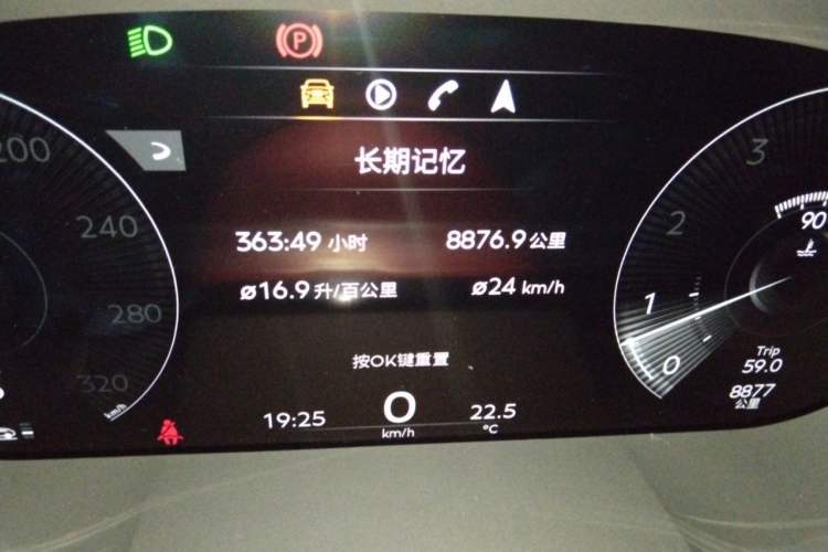 Used Bentley Bentayga  Odometer Close Up