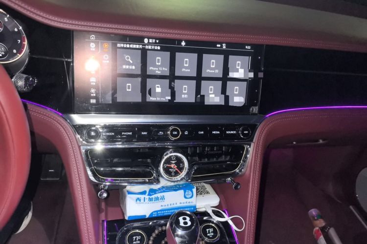 Used Bentley Flying Spur 2022 4.0T V8 Standard Edition Audio And AC Panel