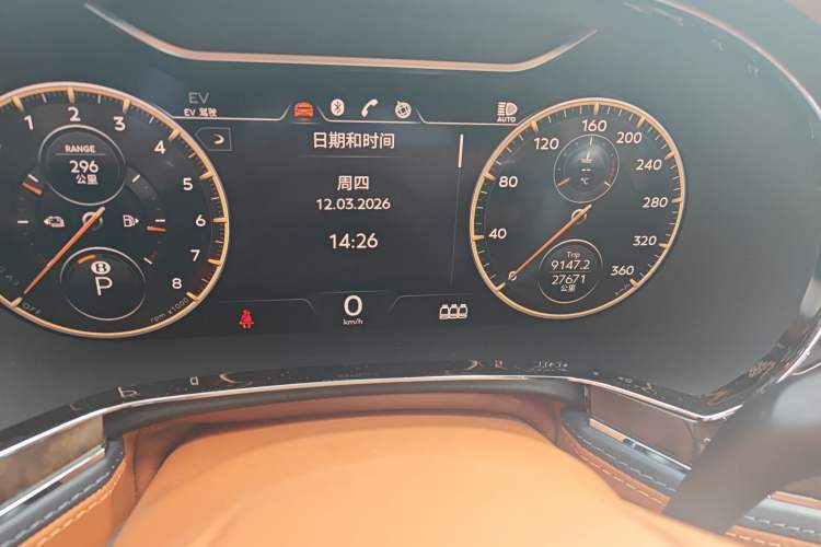 Used Bentley Flying Spur Plug-in Hybrid 2022 2.9T V6 Hybrid Odometer Close Up
