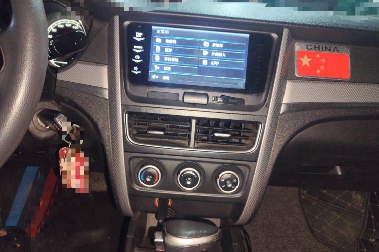 Used Bestune B30 2016 1.6L Automatic Luxury Model Audio And AC Panel