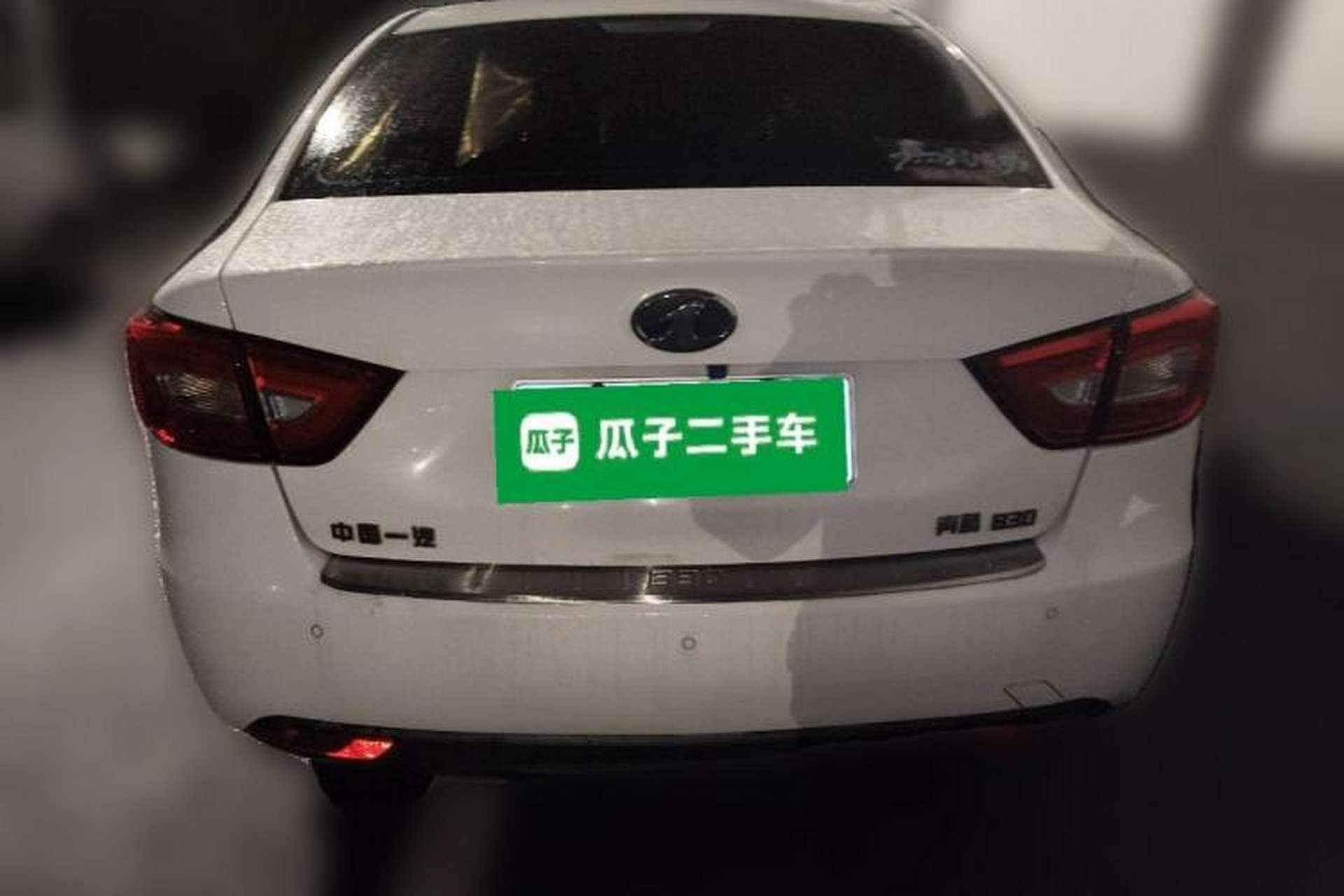 Used Bestune B30 2016 1.6L Automatic Premium Edition Rear