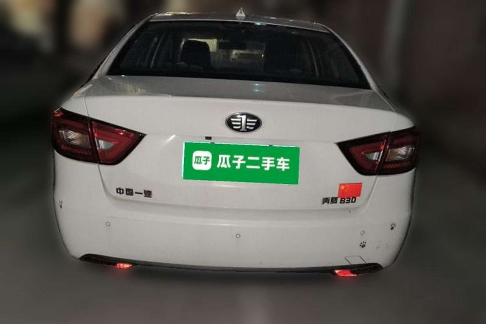 Used Bestune B30 2016 1.6L Automatic Luxury Model Rear
