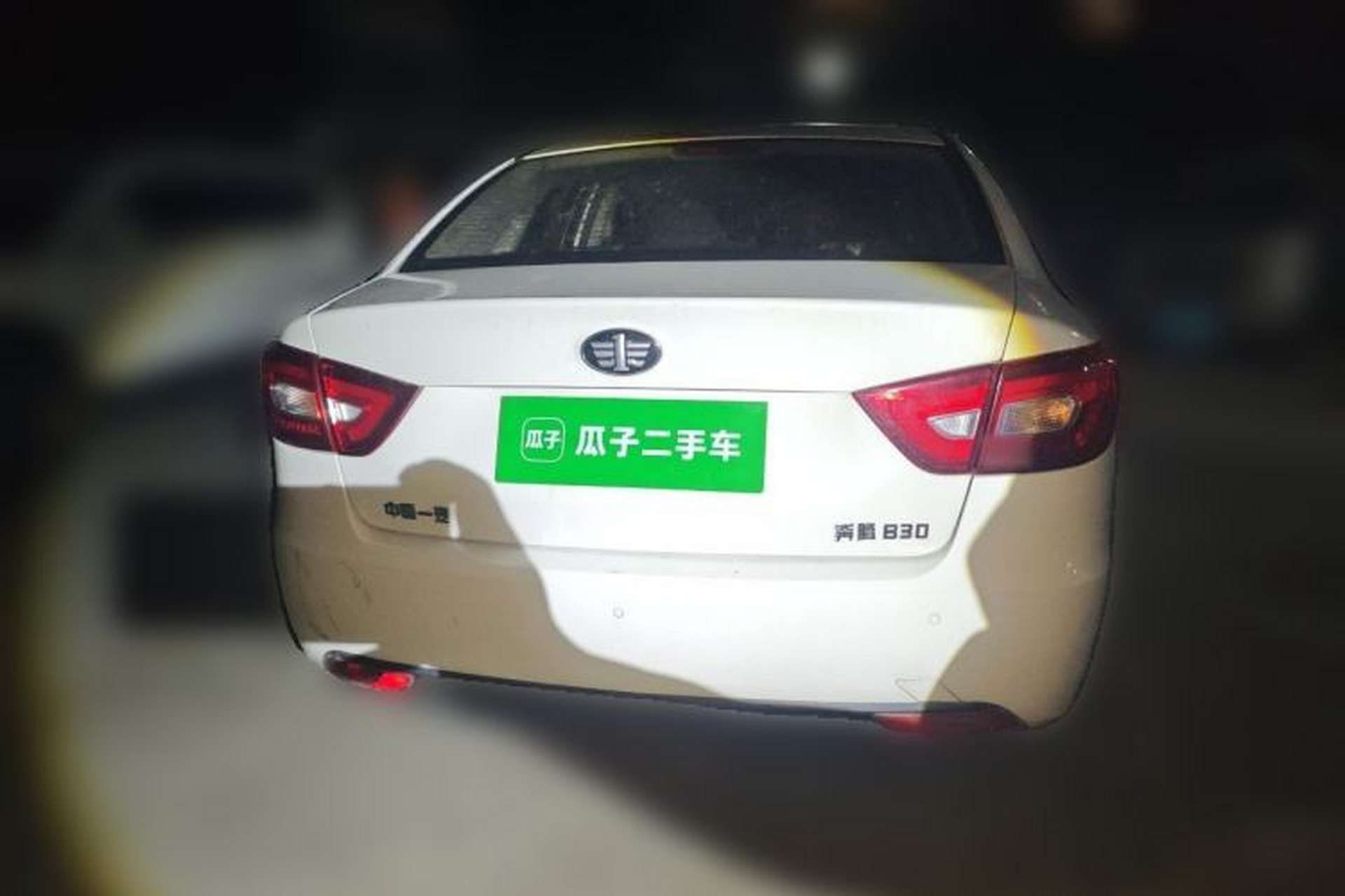 Used Bestune B30 2017 1.6L manual Comfort trim level Rear