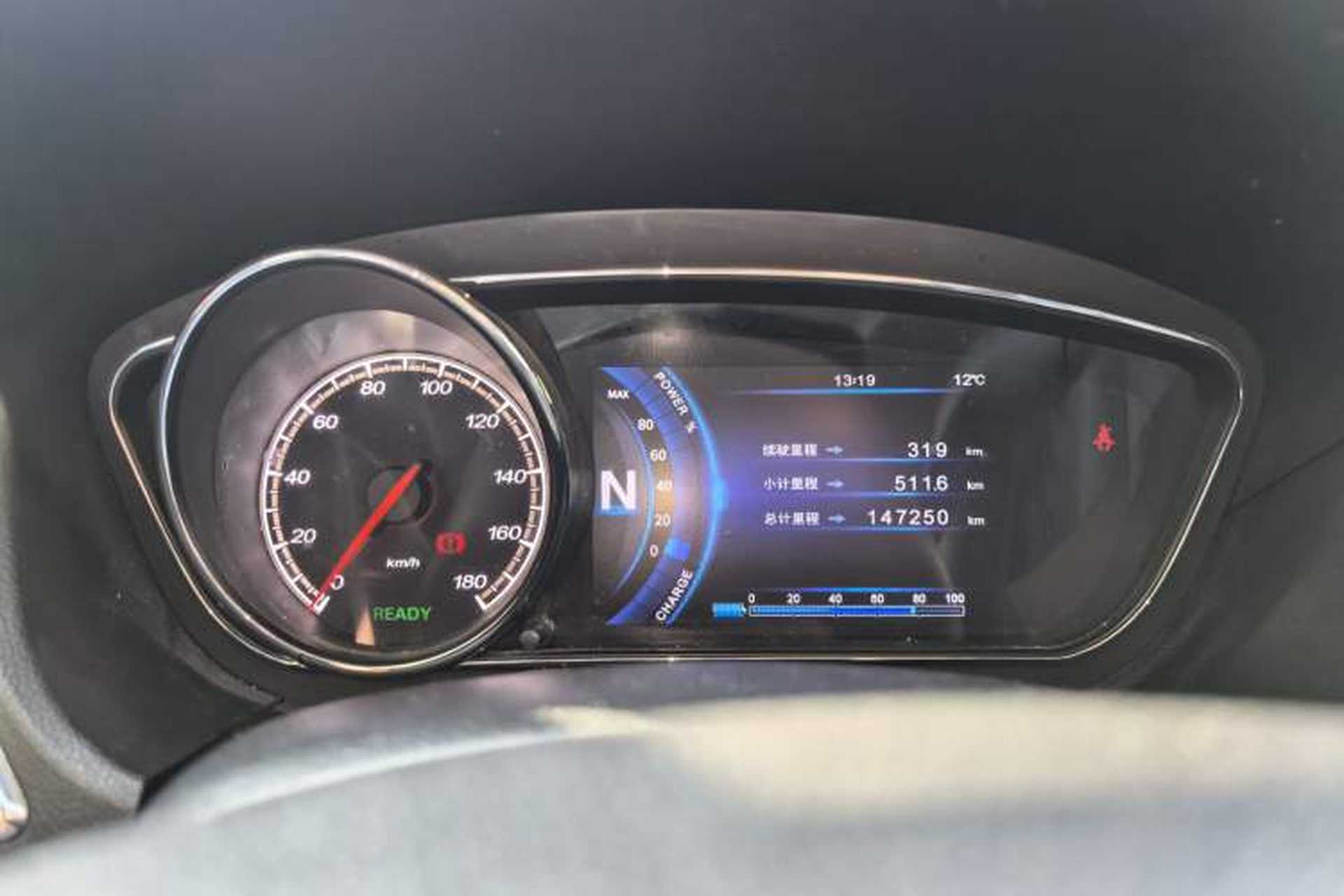 Used Bestune B30EV 2019 EV400 Instrument Cluster