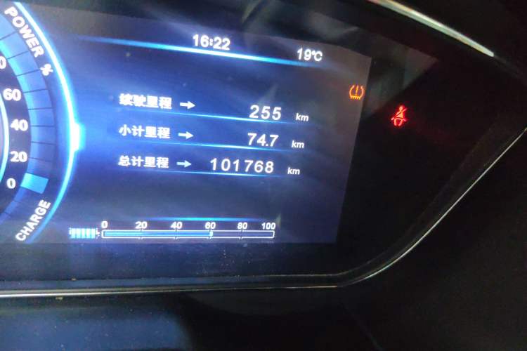 Used Bestune B30EV 2019 EV400 Odometer Close Up