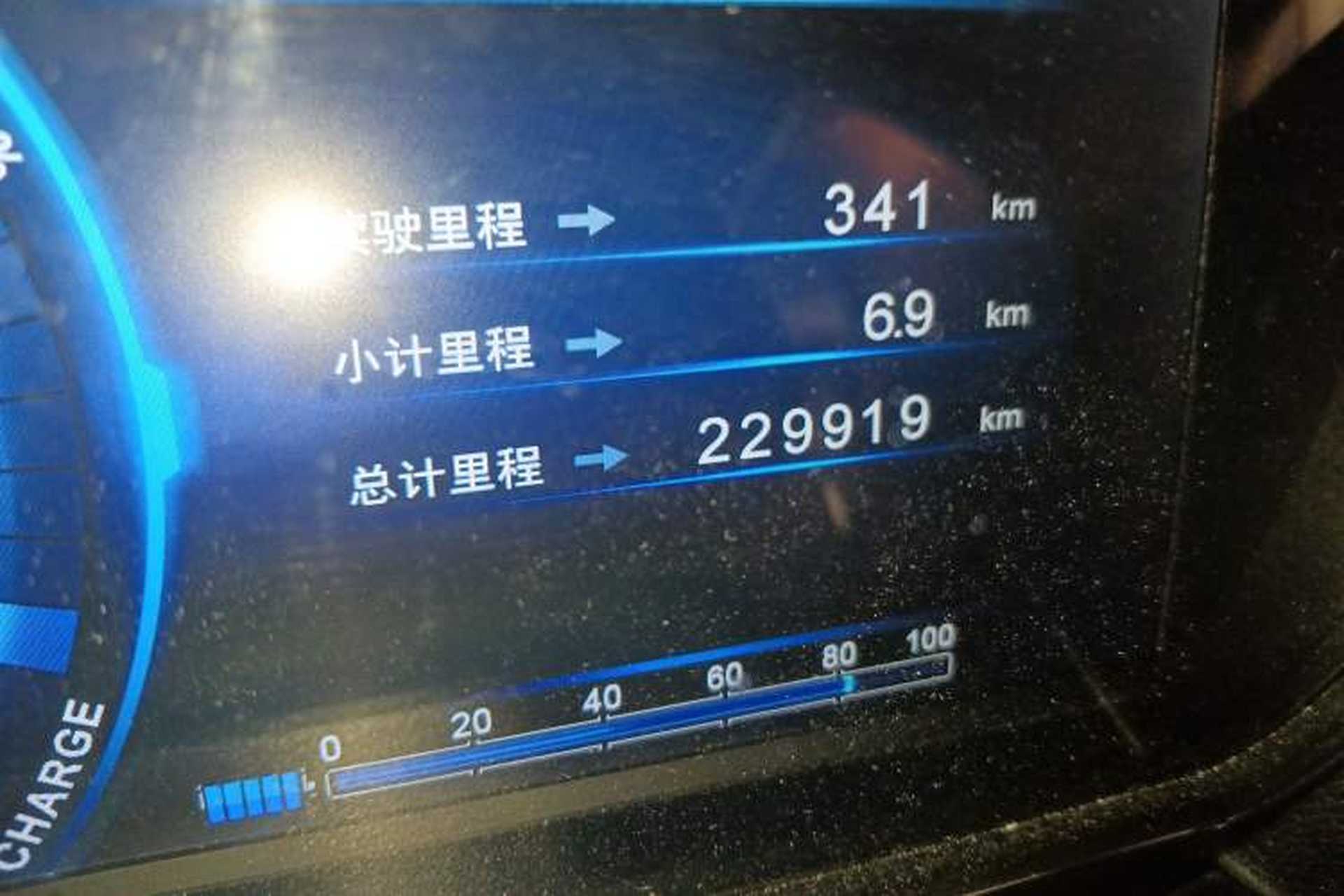 Used Bestune B30EV 2019 EV400 Odometer Close Up