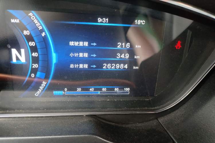 Used Bestune B30EV 2019 EV400 Odometer Close Up