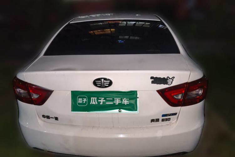 Used Bestune B30EV 2019 EV400 Rear