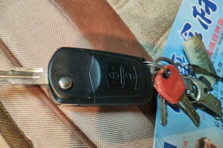 Used Bestune B50 2012 1.6L Manual Limited Edition Vehicle Key