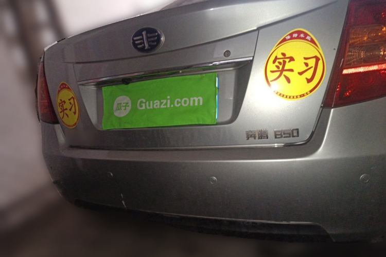 Used Bestune B50 2012 1.6L automatic with sunroof Rear