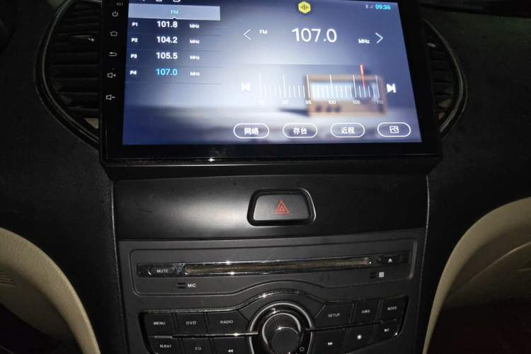 Used Bestune B50 2013 1.6L manual luxury version Audio And AC Panel