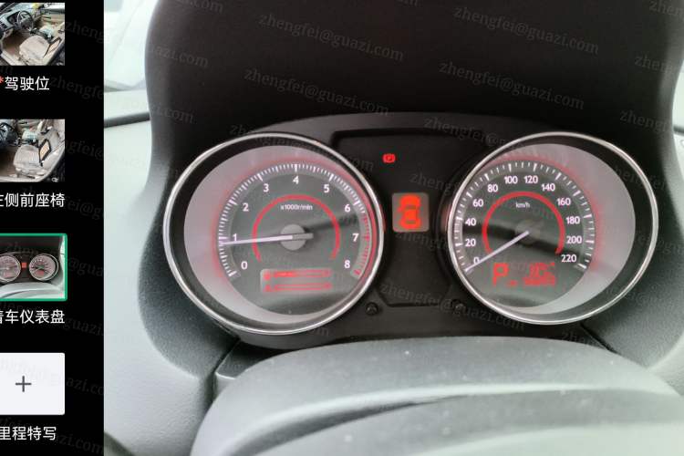Used Bestune B50 2013 1.6L automatic luxury version Odometer Close Up