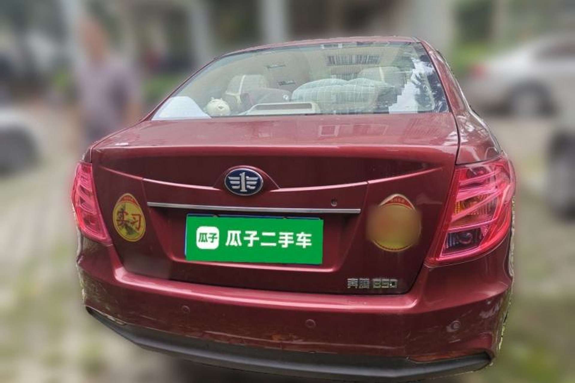 Used Bestune B50 2013 1.6L automatic luxury version Rear