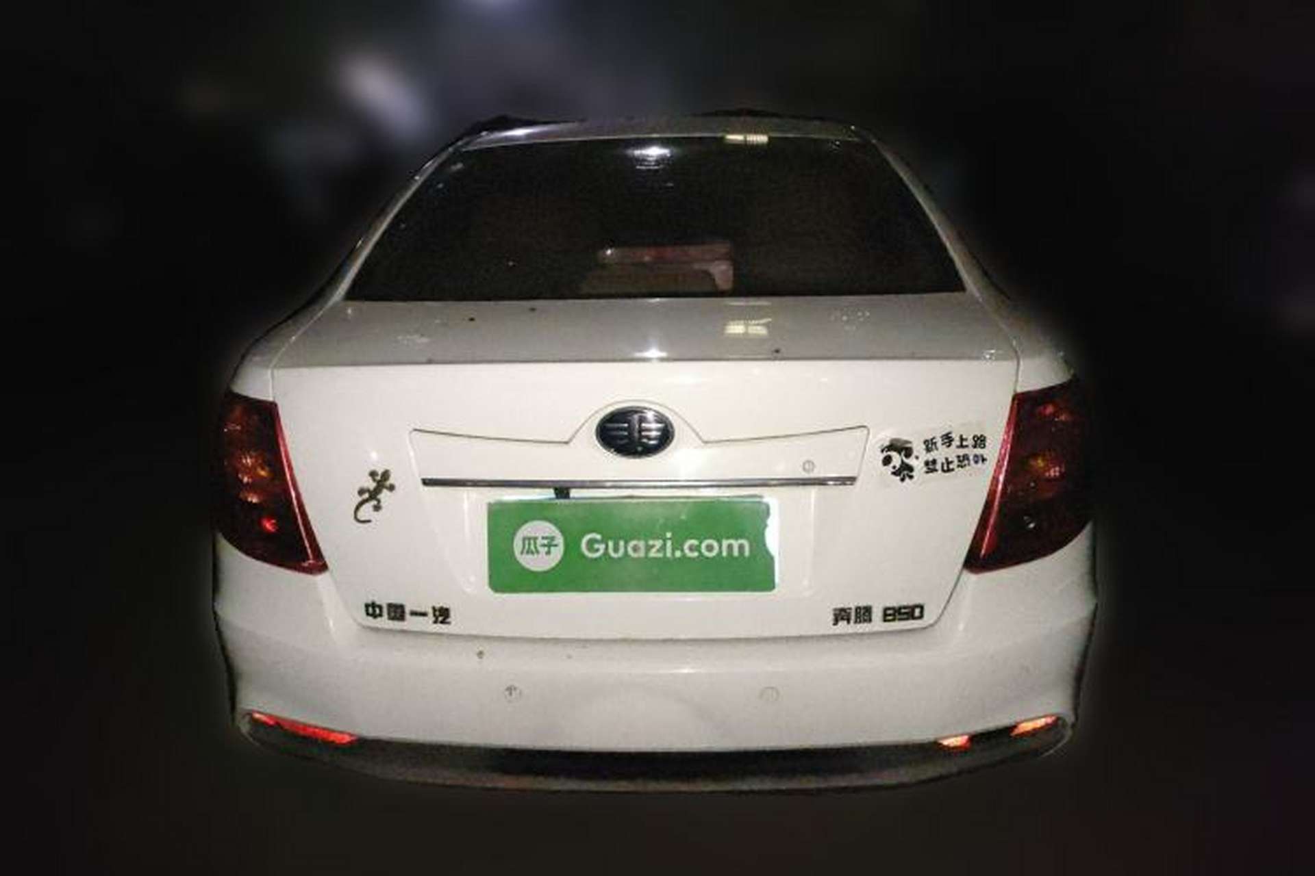 Used Bestune B50 2013 1.6L manual Comfort trim level Rear