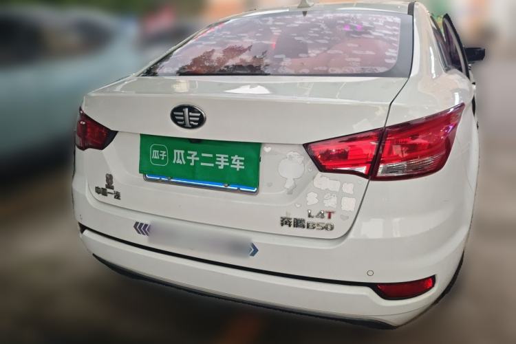 Used Bestune B50 2016 1.4T Automatic Luxury Model Rear
