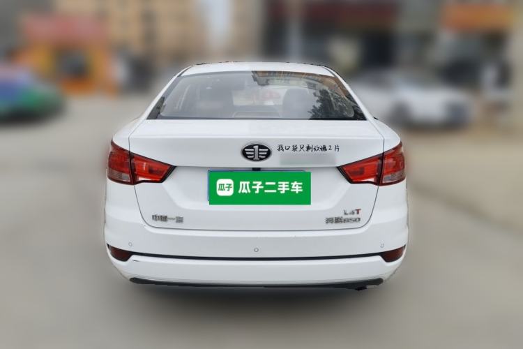 Used Bestune B50 2016 1.4T Automatic Luxury Model Rear