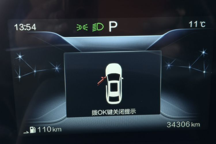 Used Bestune B70 2021 1.5T Automatic Premium Edition Odometer Close Up