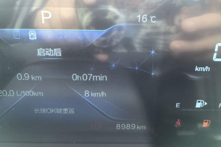 Used Bestune B70 2024 Dragon Edition 1.5T Leading Model Odometer Close Up