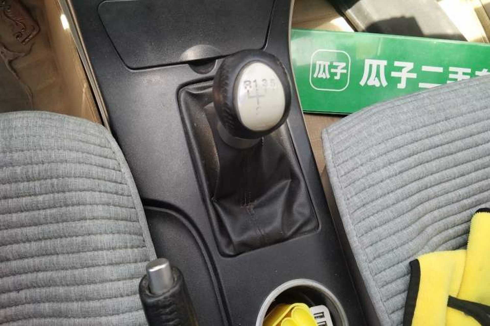 Used Bestune B70 2011 2.0L Manual Elite Edition Gear Lever