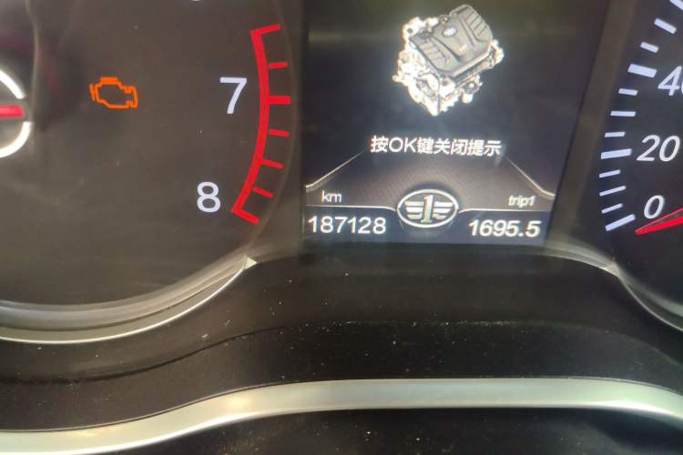 Used Bestune B70 2018 2.0L Manual Connected Smart Edition Odometer Close Up