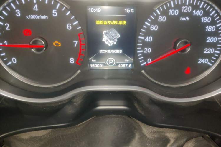 Used Bestune B70 2018 2.0L Automatic Connected Smart Edition Odometer Close Up