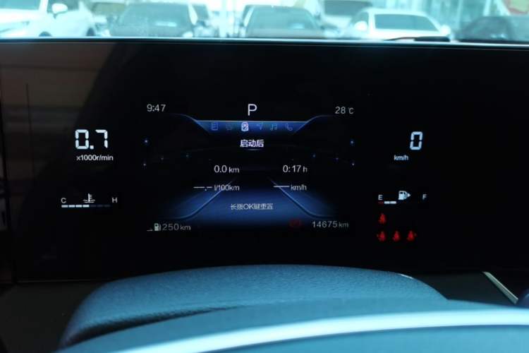 Used Bestune B70 2021 1.5T Automatic 15th Anniversary Edition Instrument Cluster