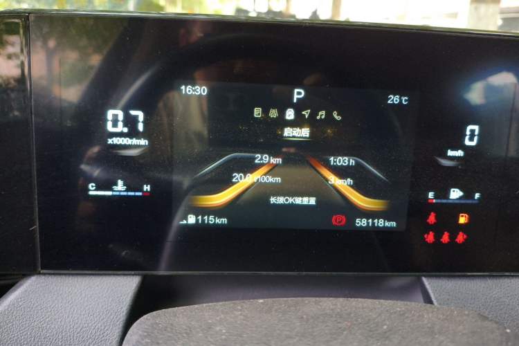 Used Bestune B70 2021 1.5T Automatic Premium Edition Instrument Cluster