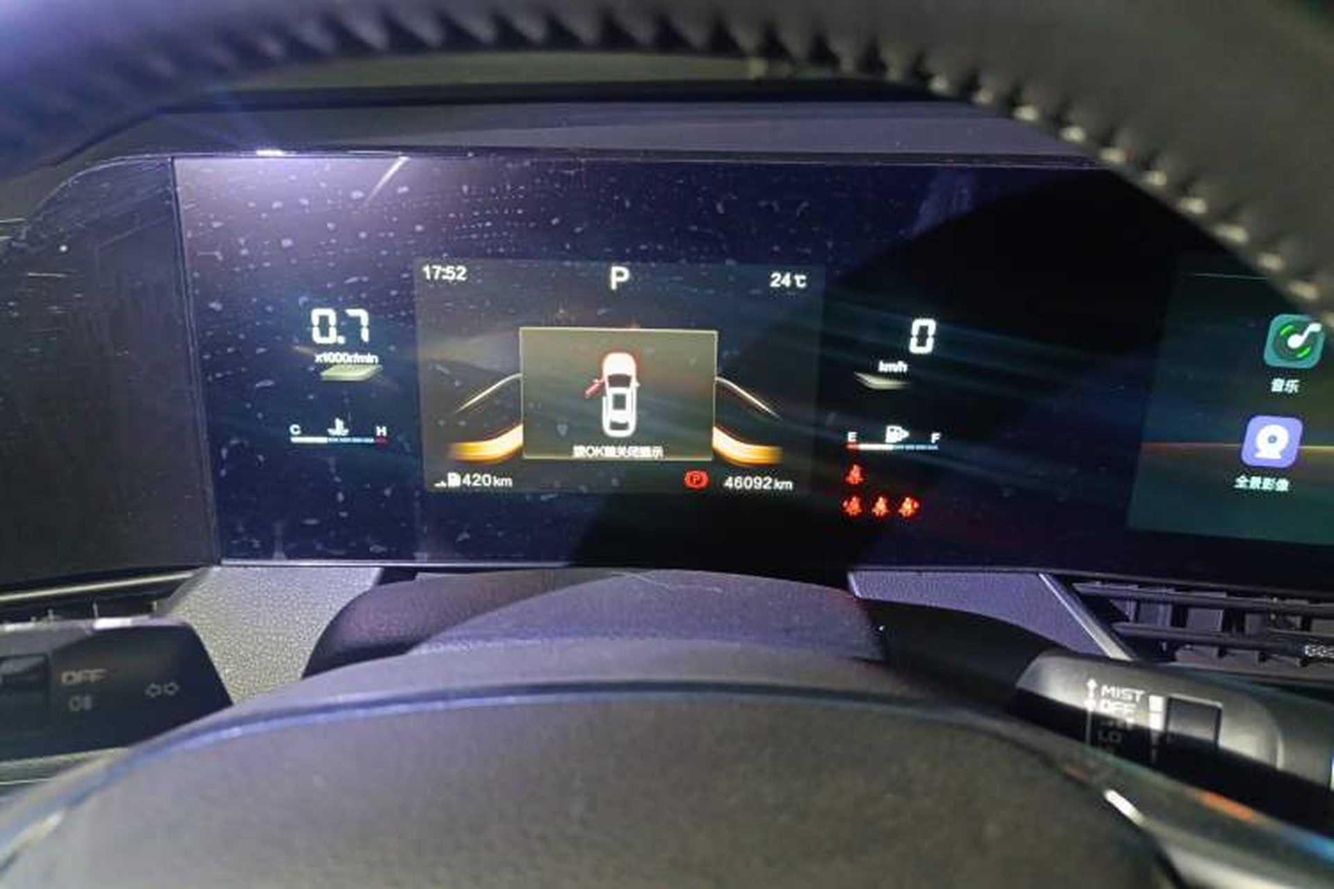 Used Bestune B70 2021 1.5T Automatic Enjoyment Model Instrument Cluster