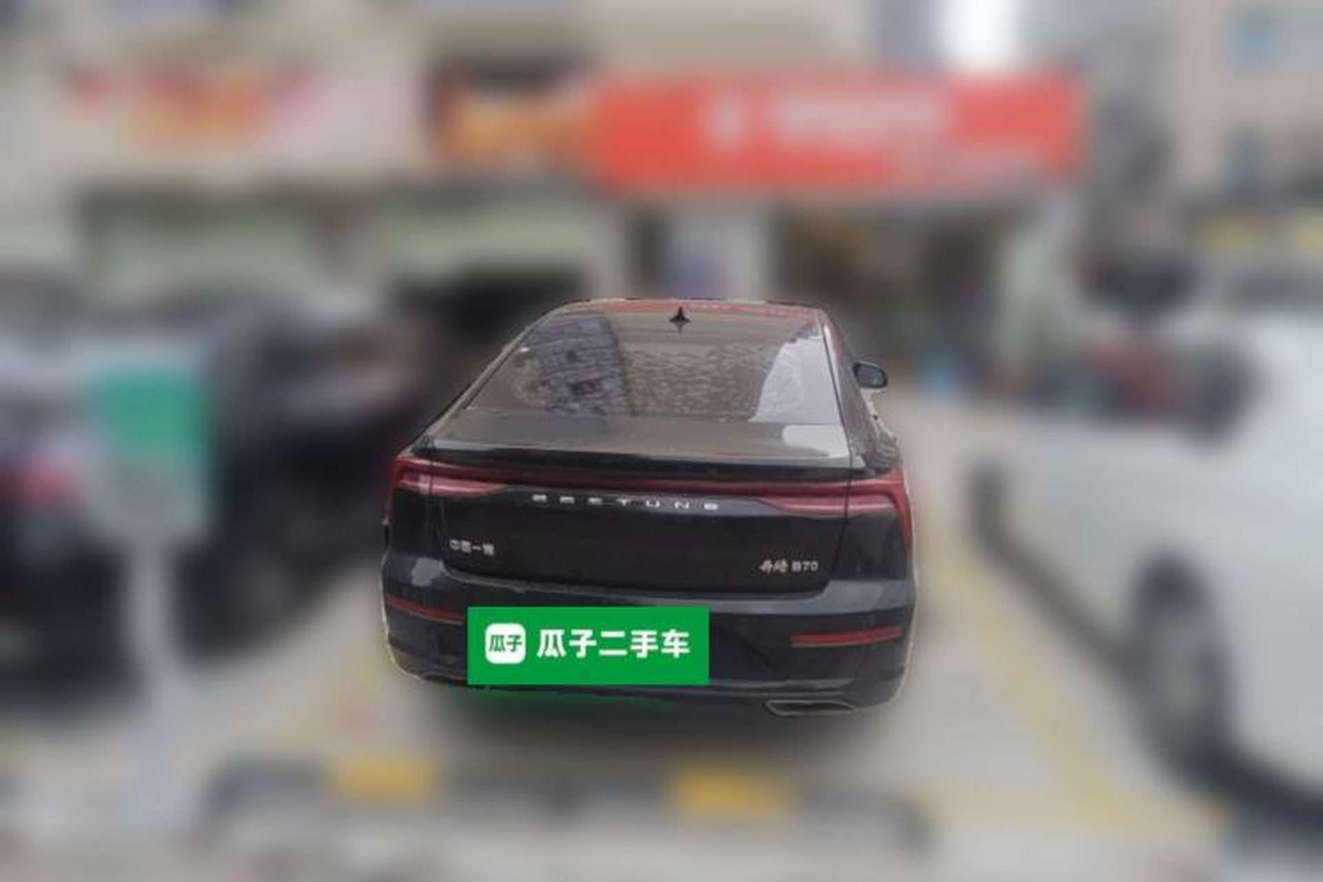 Used Bestune B70 2021 1.5T Automatic Enjoyment Model Rear