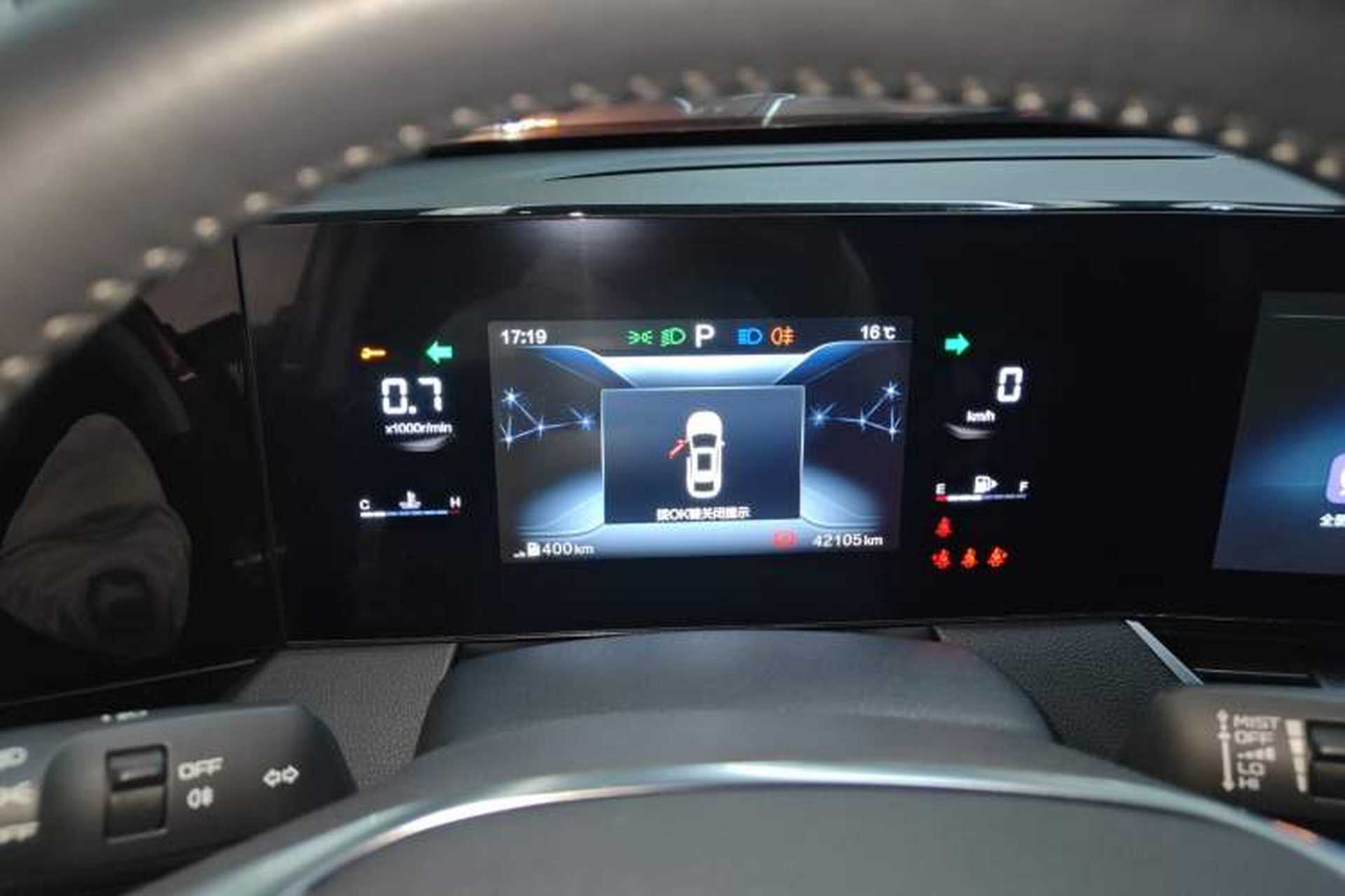 Used Bestune B70 2021 1.5T Automatic Premium Edition Instrument Cluster