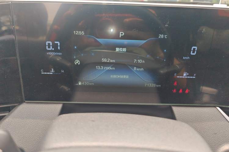 Used Bestune B70 2021 1.5T Automatic 15th Anniversary Edition Instrument Cluster