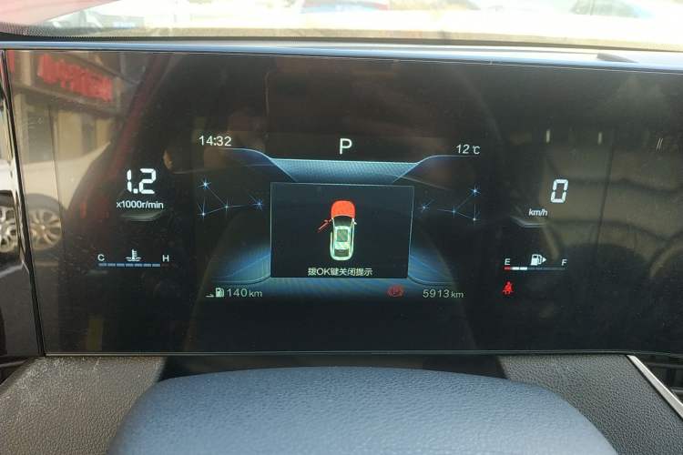 Used Bestune B70 2021 1.5T Automatic Enjoyment Model Instrument Cluster