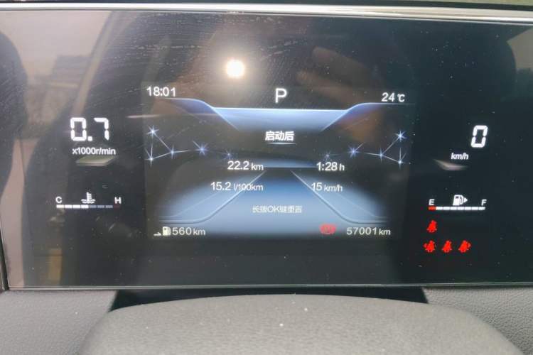 Used Bestune B70 2021 1.5T Automatic Enjoyment Model Instrument Cluster