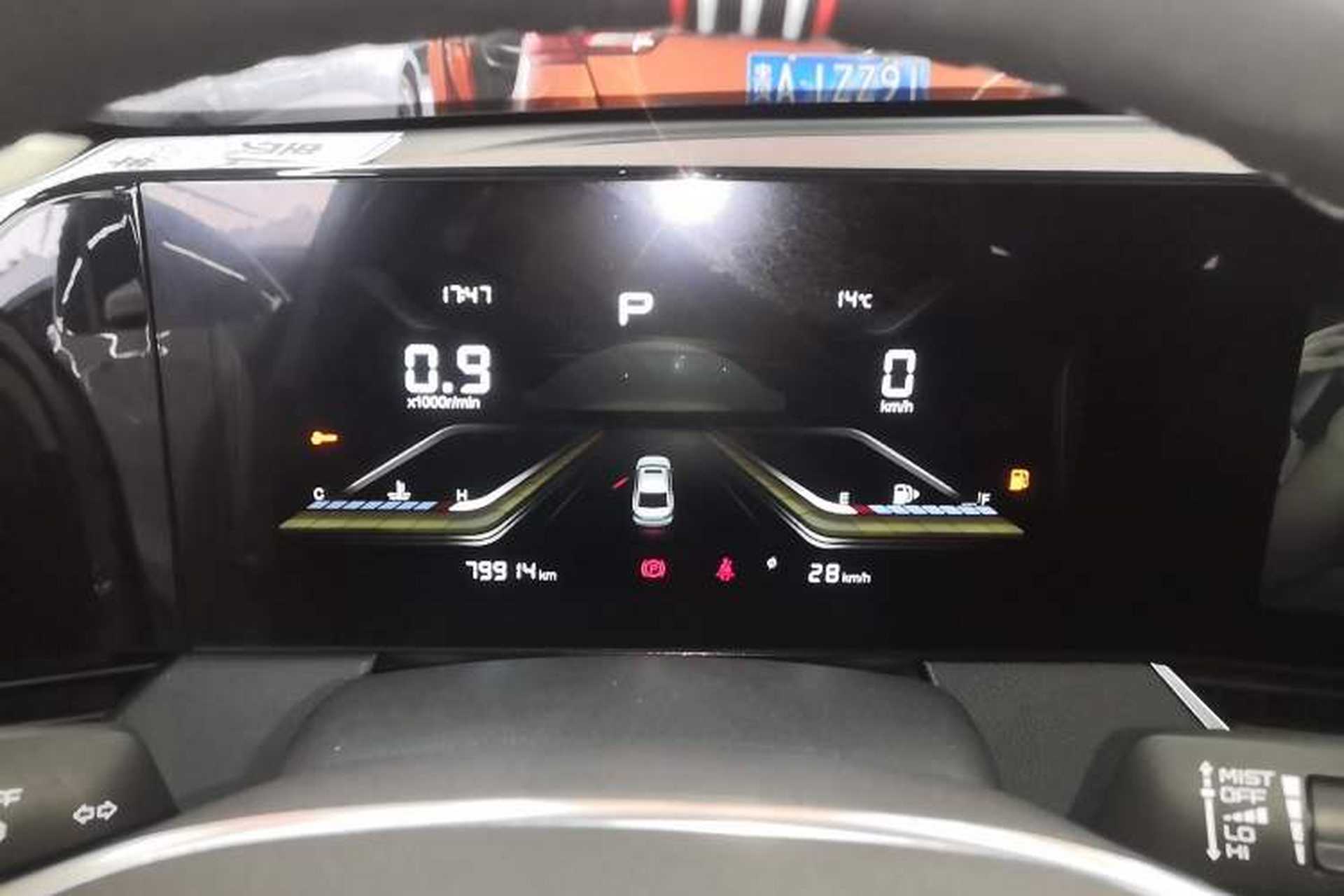 Used Bestune B70 2021 1.5T Automatic Enjoyment Model Instrument Cluster