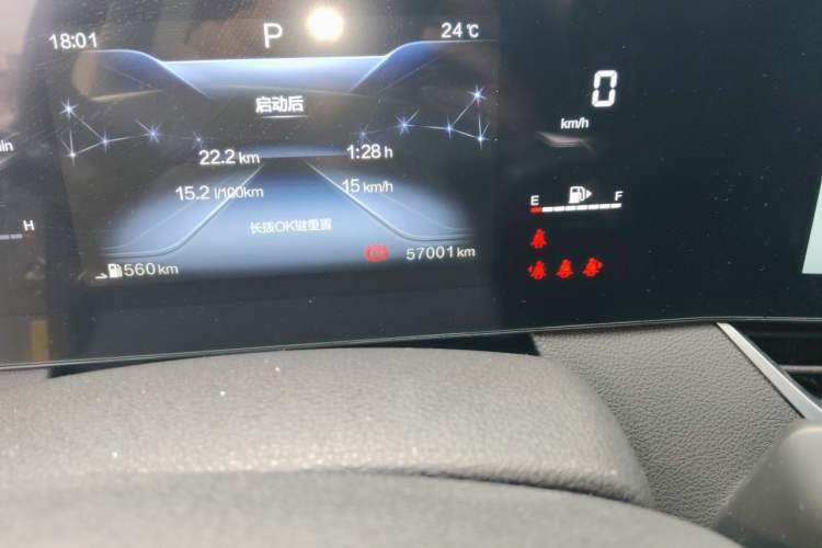 Used Bestune B70 2021 1.5T Automatic Enjoyment Model Odometer Close Up