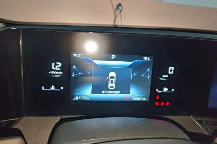 Used Bestune B70 2021 1.5T Automatic 15th Anniversary Edition Instrument Cluster