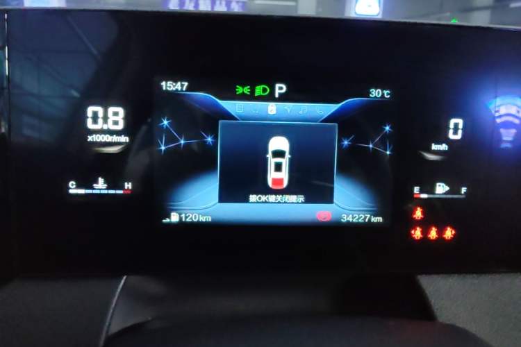 Used Bestune B70 2021 1.5T Automatic 15th Anniversary Edition Instrument Cluster