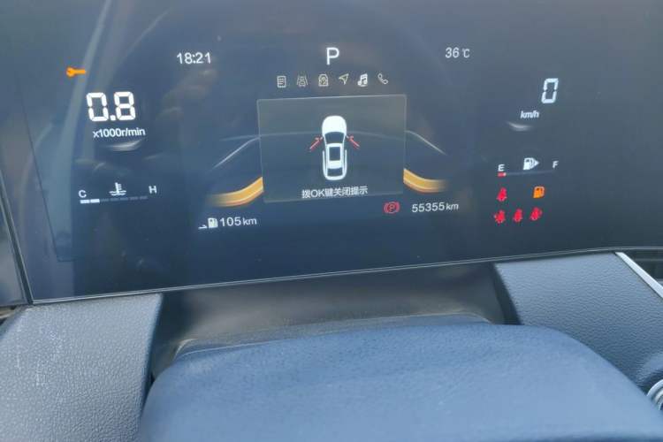 Used Bestune B70 2021 1.5T Automatic Enjoyment Model Instrument Cluster