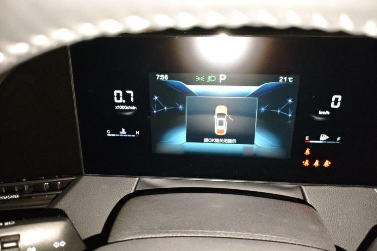 Used Bestune B70 2021 1.5T Automatic Smart Enjoyment Edition Instrument Cluster