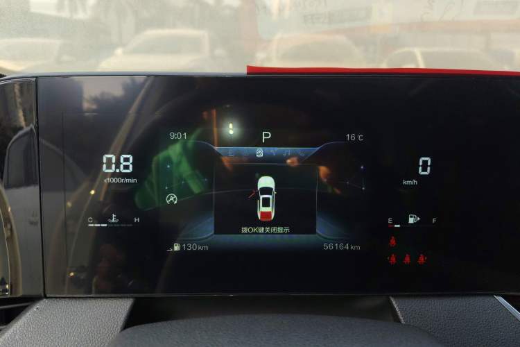 Used Bestune B70 2021 1.5T Automatic 15th Anniversary Edition Instrument Cluster