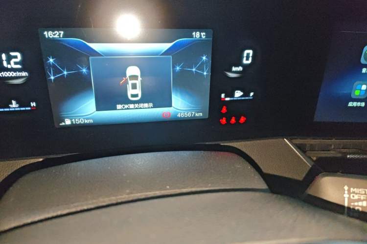 Used Bestune B70 2021 1.5T Automatic 15th Anniversary Edition Odometer Close Up
