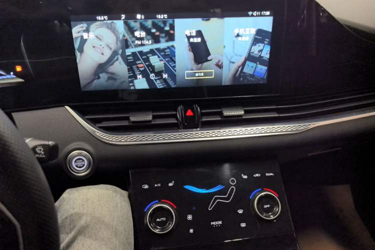 Used Bestune B70 2022 Third Generation 1.5T Automatic Enjoyment Version Audio And AC Panel